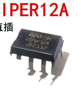 全新 VIPER12A VIPER12ADIP-E 直插 DIP-8 开关电源芯片