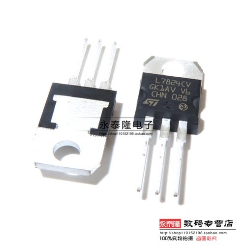 原装正品 L7824CV 1.5A 线性稳压器(LDO) +24V TO-220 ST全新原装