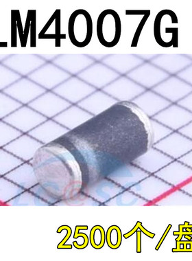 肖特基二极管 LM4007G 1N4007 贴片玻璃圆柱型 LL34体积 LM4007G