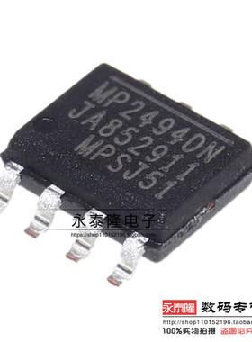 原装正品 贴片 MP2494DN-LF-Z SOIC-8 降压转换器 DC-DC芯片