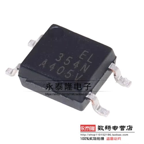 原装正品 EL354N(A)(TA)-VG EL354N 贴片SOP4 光电光耦隔离器芯片