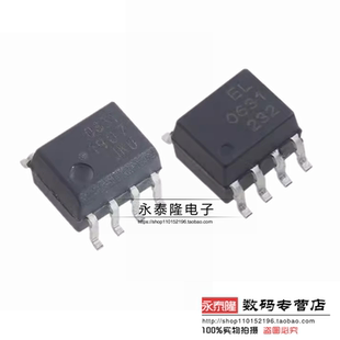 HCPL-0631 EL0631(TA) SOP/SMD-8 DC输入2通道 光耦逻辑输出