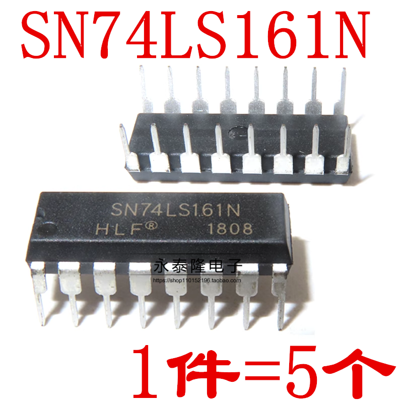 全新 SN74LS161N 74LS161 直插DIP-16 四位二进清除计数器（5个）