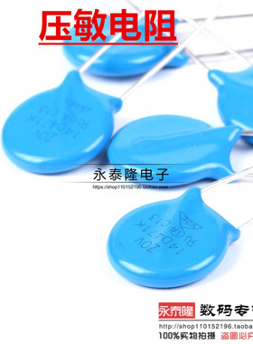 压敏电阻20K 20D 680/101/201/241/391/471/511/561/621/681/102K