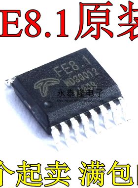 FE8.1-FSOP16A 全新原装 USB2.0 接口芯片IC 贴片SSOP-16