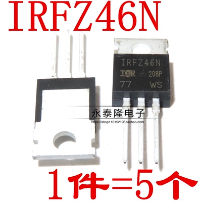 IRFZ46NPBF IRFZ46N 53A55V TO220 场效应管 全新原装进口正品