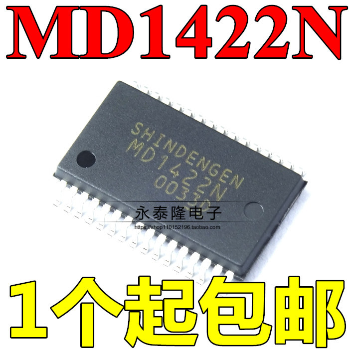 全新进口原装正品 MD1422N SSOP-32 转换器 液晶芯片