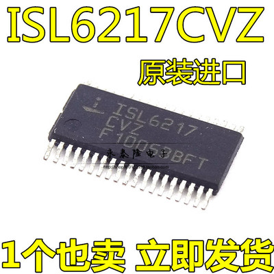 原装现货ISL6217CVZ ISL6217ACVZ TSSOP38 开关控制器芯片