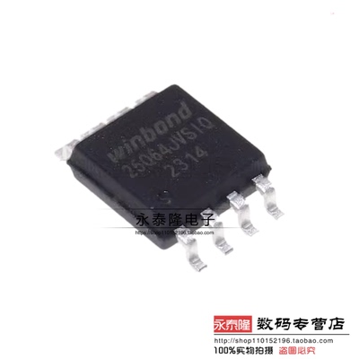 全新原装正品 W25Q64JVSSIQ 25Q64JVSIQ 贴片SOP-8 64M存储器FLAS