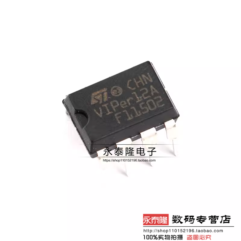 VIPER12A 原装进口 电源芯片IC AC-DC控制器和稳压器 直插DIP-8