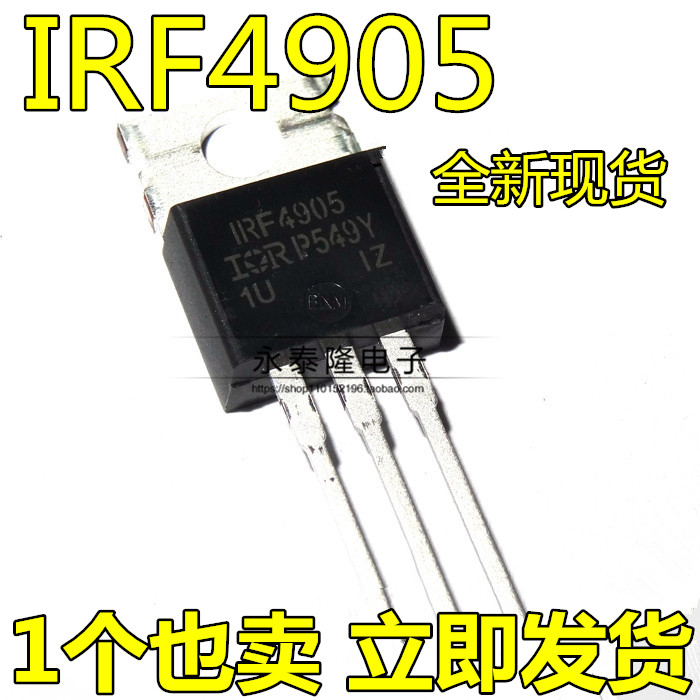 IRF4905PBF TO-220 场效应管 74A/55V/200W 原装进口 IRF4905