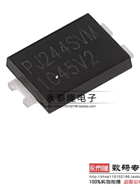 SVM1045V2 超低功耗肖特基二极管 10A 45V SVM1045V 贴片TO-277