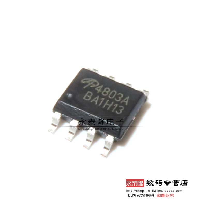 全新国产 AO4803 AO4803A 贴片SOP8液晶电源MOS管