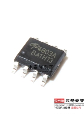 全新国产 AO4803 AO4803A 贴片SOP8液晶电源MOS管