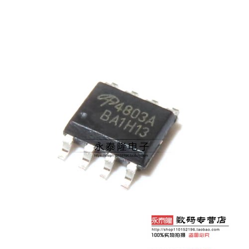 全新国产 AO4803 AO4803A 贴片SOP8液晶电源MOS管