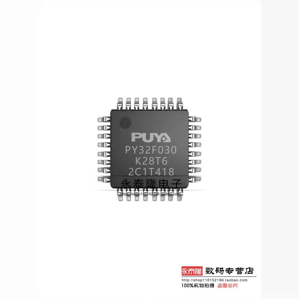 普冉PY32F030K28T6单片机 48M主频 LQFP32 M0核 64k flash