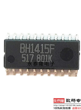 全新原装正品 BH1415F BH1415F-E2 贴片SOP22 无线音频芯片