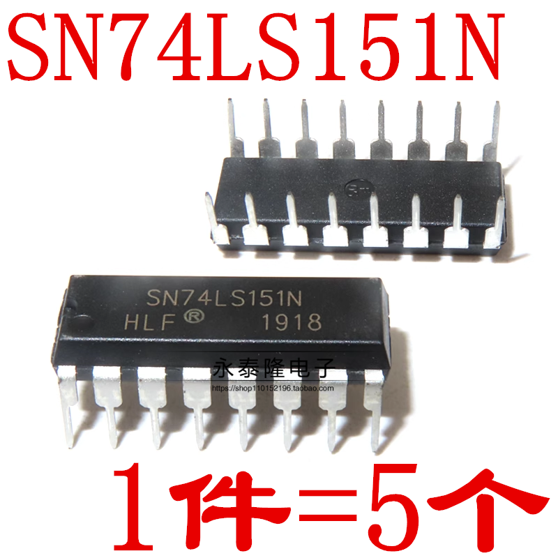 全新 SN74LS151N HD74LS151AP 多路复用器 DIP16