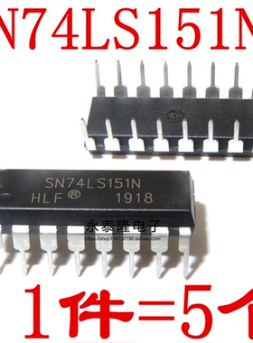 全新 SN74LS151N HD74LS151AP 多路复用器 DIP16