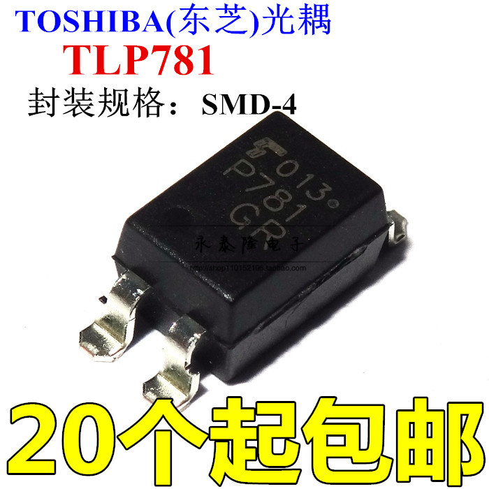 贴片 全新进口原装 tlp781gb p781 sop4 晶体管输出光耦