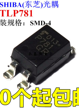 贴片 全新进口原装 TLP781GB P781 SOP4 晶体管输出光耦