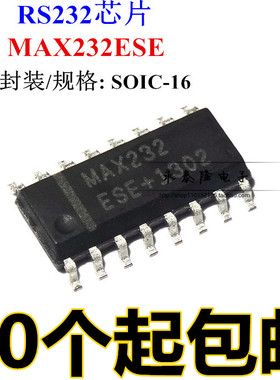 全新进口原装MAX232 MAX232ESE SOP14 RS232接口芯片 可直拍