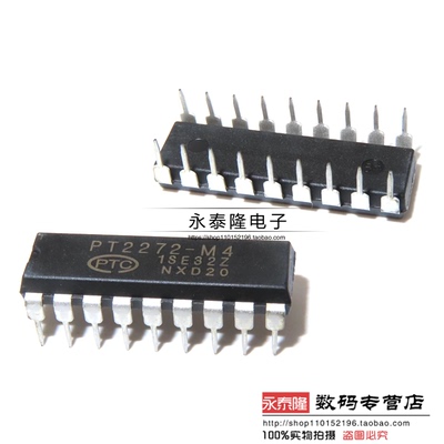 全新 PT2272-M4 接收解码器/非锁存功能 DIP-18 编码解码芯片