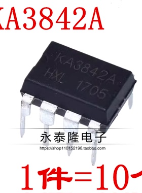 全新 KA3842A KA3842 电流控制型脉宽调制器DIP8 现货（10只）