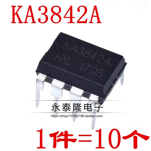 全新 KA3842A KA3842 电流控制型脉宽调制器DIP8 现货（10只）