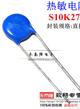 西门子压敏电阻S10K275 EPCOS压敏电阻S10K275 B72210S271K101