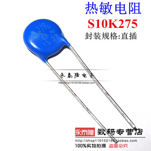 西门子压敏电阻S10K275 EPCOS压敏电阻S10K275 B72210S271K101