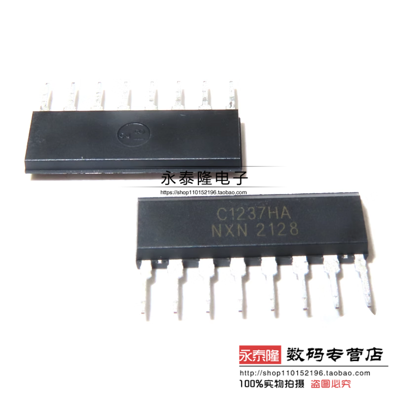 全新 UPC1237HA C1237HA 直插ZIP-8 喇叭音箱保护电路芯片IC