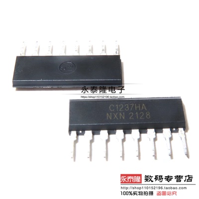 全新 UPC1237HA C1237HA 直插ZIP-8 喇叭音箱保护电路芯片IC