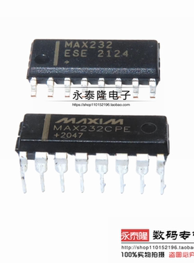 MAX232CPE EPE MAX232 直插DIP-16/贴片 线路驱动器/接收器芯片