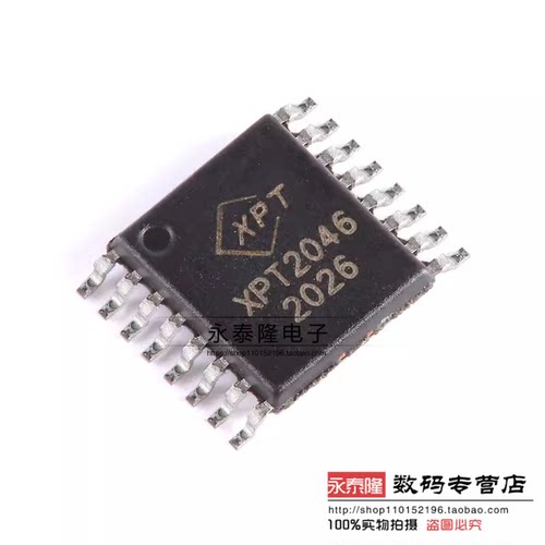 全新原装XPT XPT2046 2046 贴片TSSOP16 密脚 触摸屏控制器芯片IC