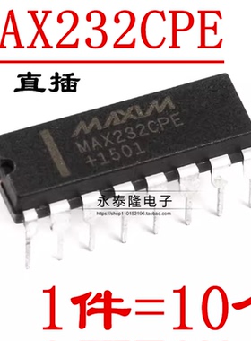 全新 MAX232CPE MAX232EPE 直插DIP16 【10只9元包邮】