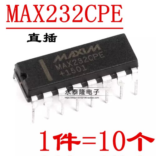 全新 MAX232CPE MAX232EPE 直插DIP16 【10只9元包邮】
