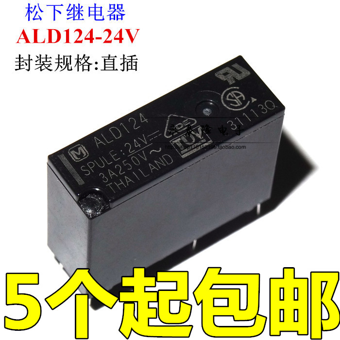 松下可代替继电器