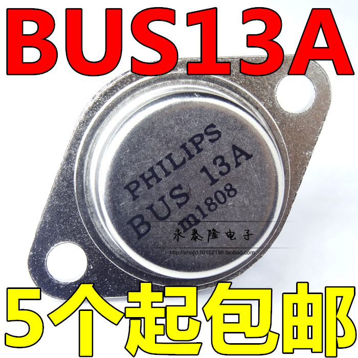 BUS13A 15A 1000V 175W TO-3大功率金封三极管 全新原装现货