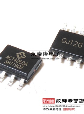 ACT4060A ACT4060ASH-T 液晶电源管理芯片 贴片SOP-8 全新