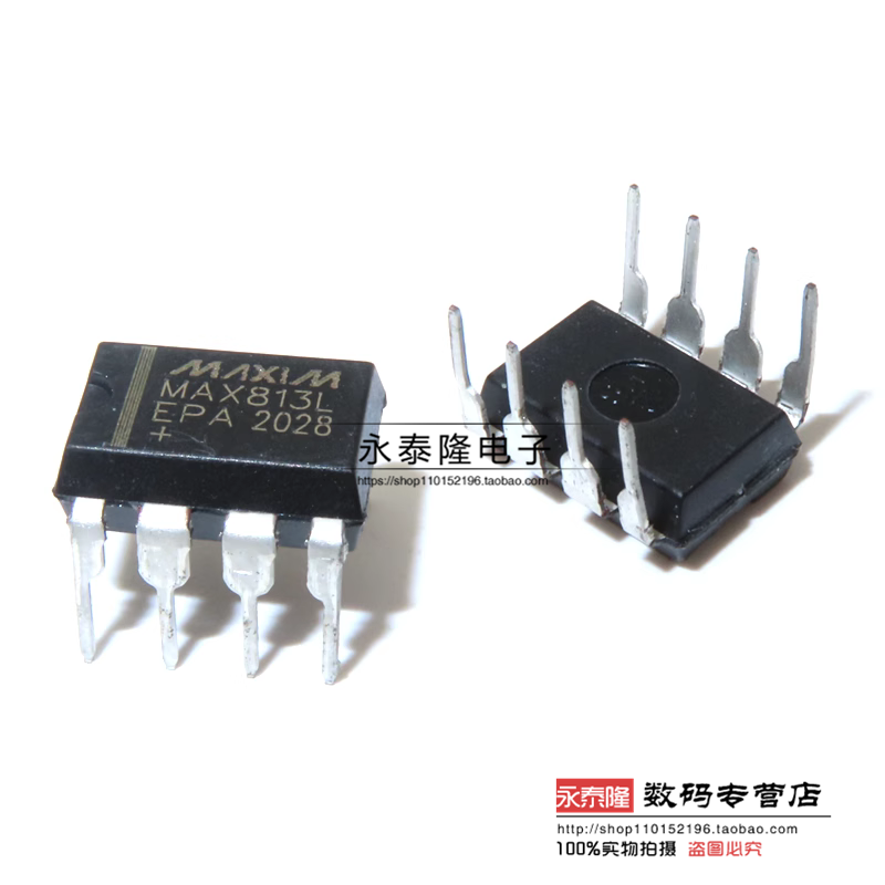 直插| MAX813LCPA/LEPA 全新国产 DIP-8 MAX813L 看门狗 监控电路