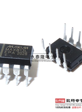直插| MAX813LCPA/LEPA 全新国产 DIP-8 MAX813L 看门狗 监控电路