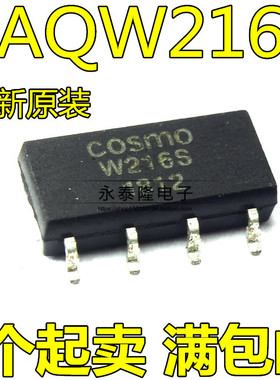 全新原装 AQW216S 贴片 光耦固态继电器 KAQW216S SOP-8进口芯片