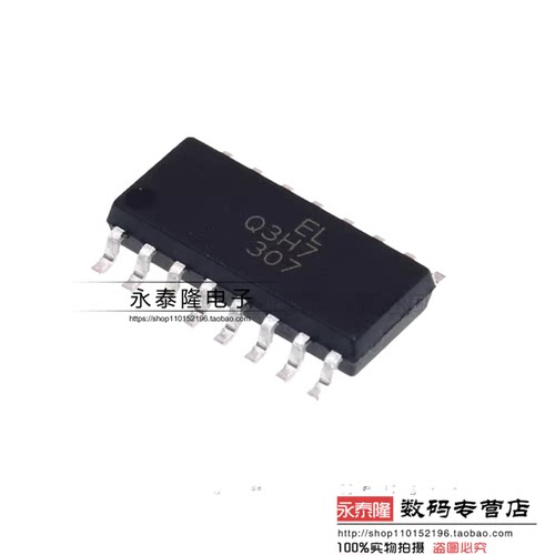 原装ELQ3H7(TA) 亿光 SOP-16 Q3H7 光点耦合器 四路晶体管光耦