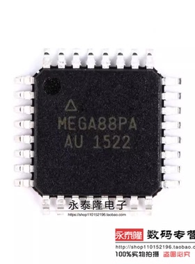 ATMEGA88PA-AU 原装正品 QFP-32进口全新AVR单片机 20MHz 4KB