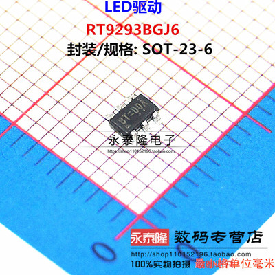 全新原装正品 RT9293BGJ6 BT=N3O BT=*** 升压转换器 贴片SOT23-6