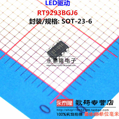 全新原装正品 RT9293BGJ6 BT=N3O BT=*** 升压转换器 贴片SOT23-6