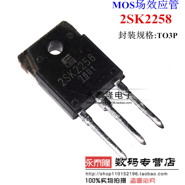 全新原装 2SK2258 场效应三极管 K2258 1000V4A TO-3P