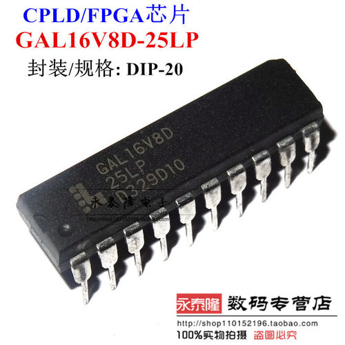 质量保证 直插 GAL16V8D-25LP DIP-20 复杂可编程逻辑器件