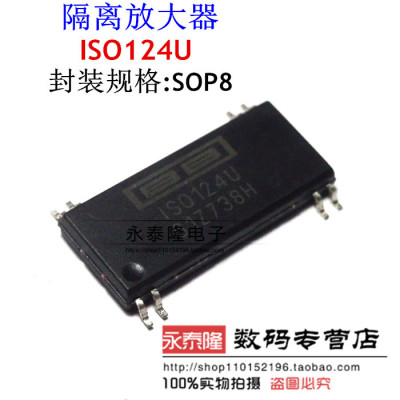 ISO124U ISO124 SOIC28 BB/TI隔离放大器 全新原装进口